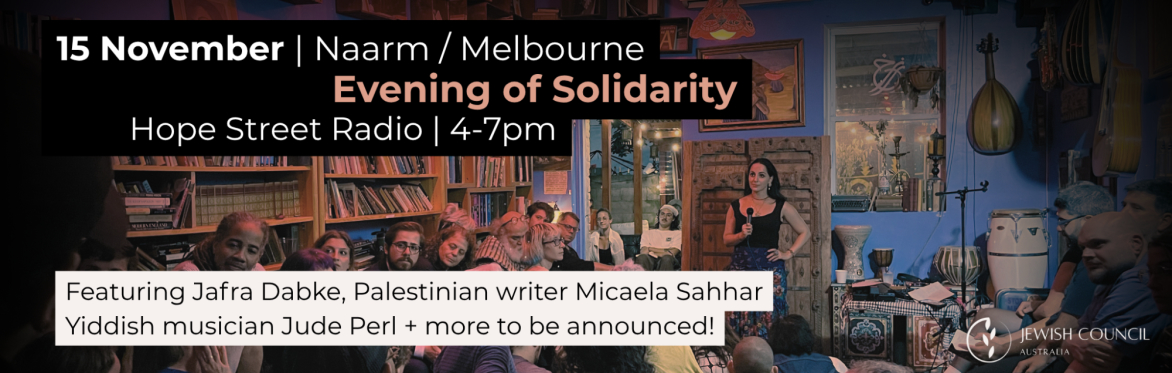 Here Where We Live with Molly Crabapple: An Evening of Solidarity - Melbourne