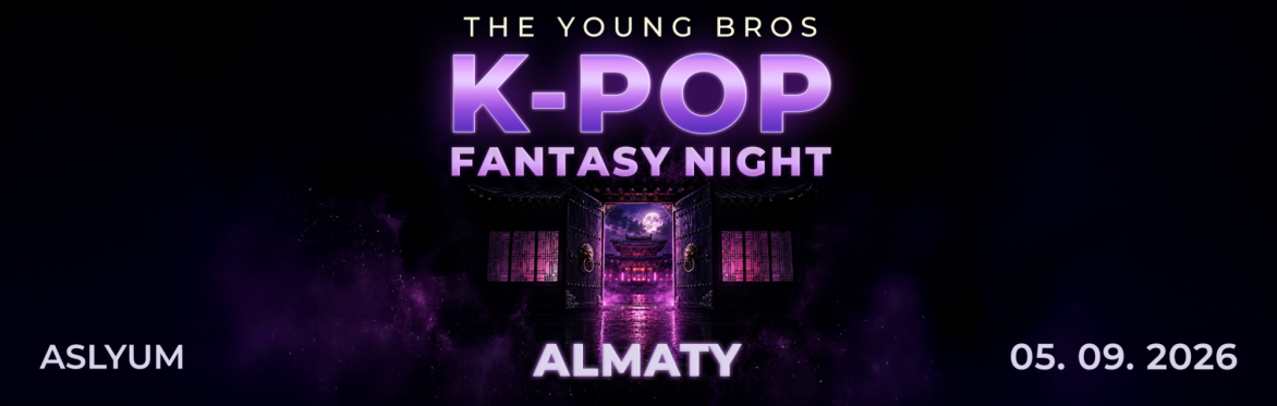 Almaty : Young Bros K-Pop Fantasy Night 05.09.2026