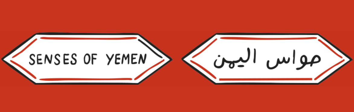 'Senses of Yemen' written in English and Arabic side-by-side, each within a hexagonal shape with black borders and a red internal border. Red background