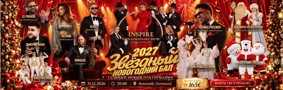Silvester-Exclusiv Gala 2026/2027