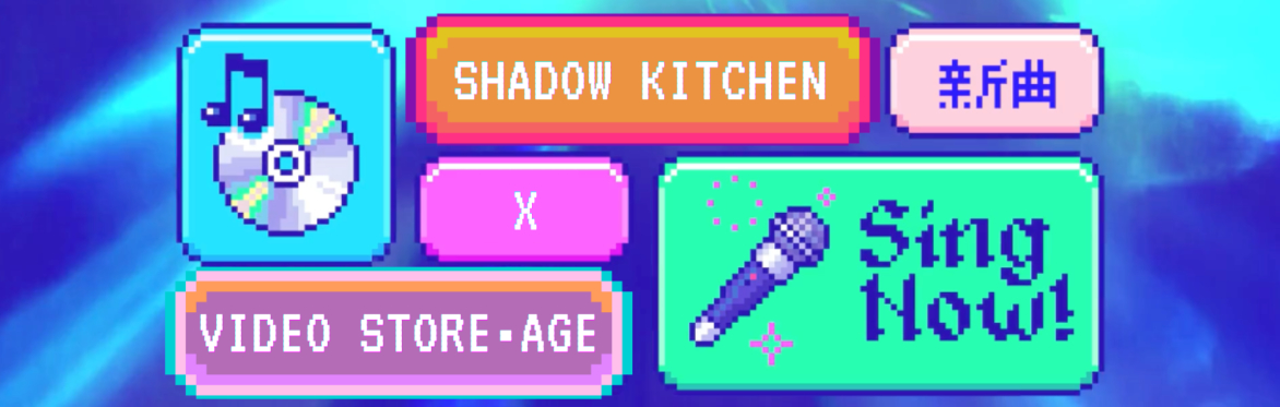 Video Store•Age x Shadow Kitchen present Karaoke Night