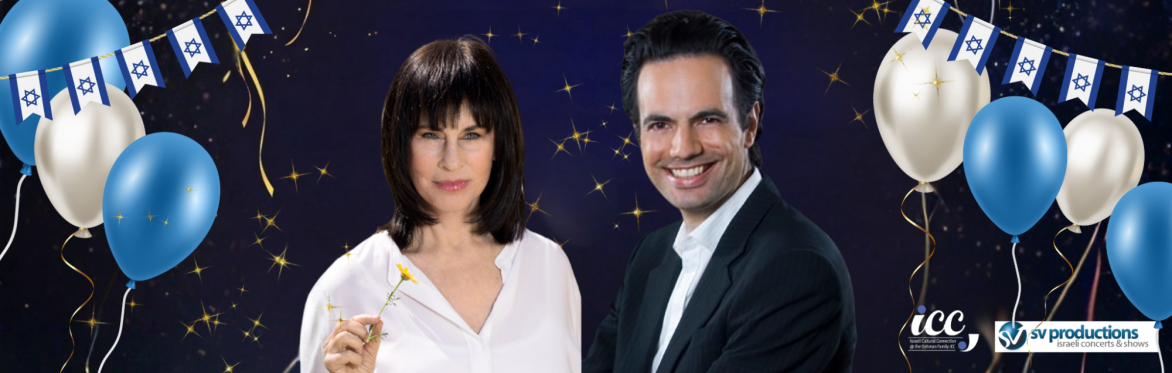 Israel’s 78th Independence Day Concert with Nurit Hirsh