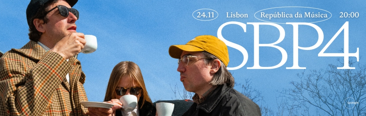 СБПЧ в Лиссабоне