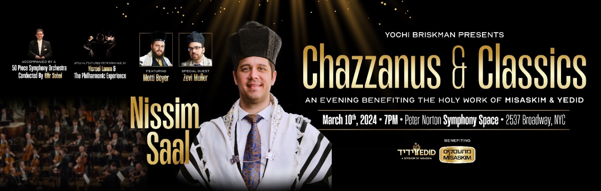 Chazzanus & Classics