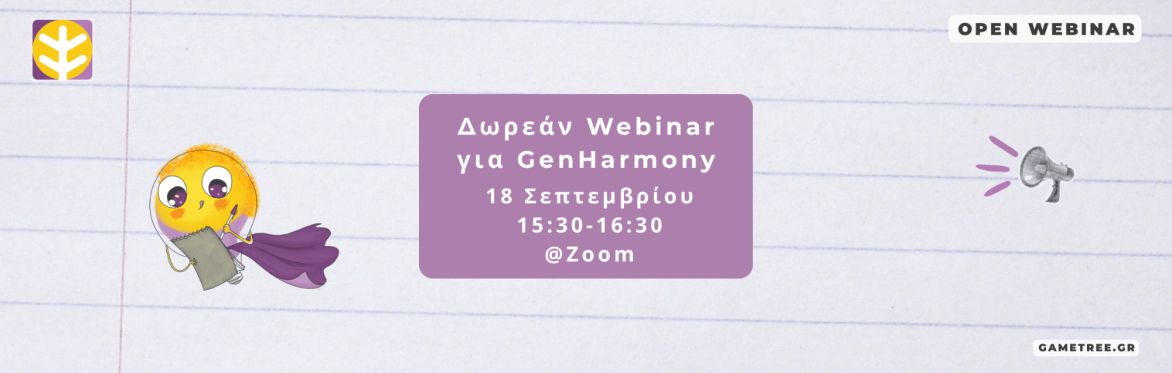 GenHarmony Webinar by Game Tree