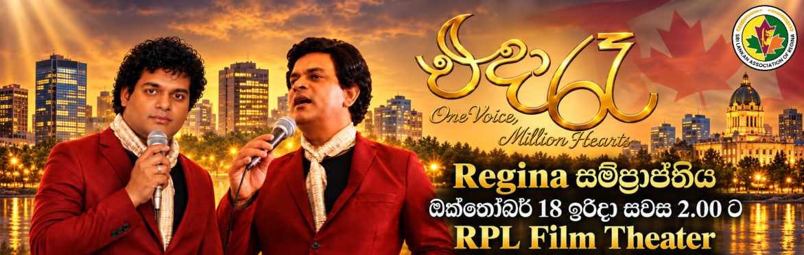 (Regina) එදා රෑ – One Voice,Million Hearts - Regina, SK - RPL Film Theater - October 18, 2026 at 2.00 PM