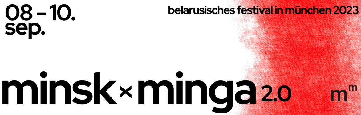 Minsk x Minga — 2023