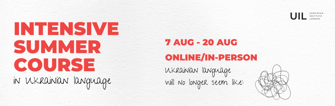 Beginner's Ukrainian| Intensive summer course | In-person