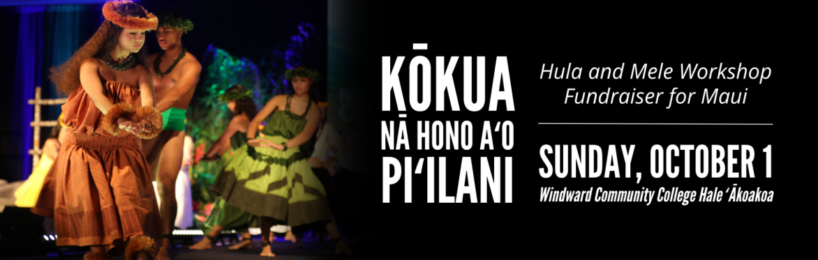 Kōkua Nā Hono aʻo Piʻilani