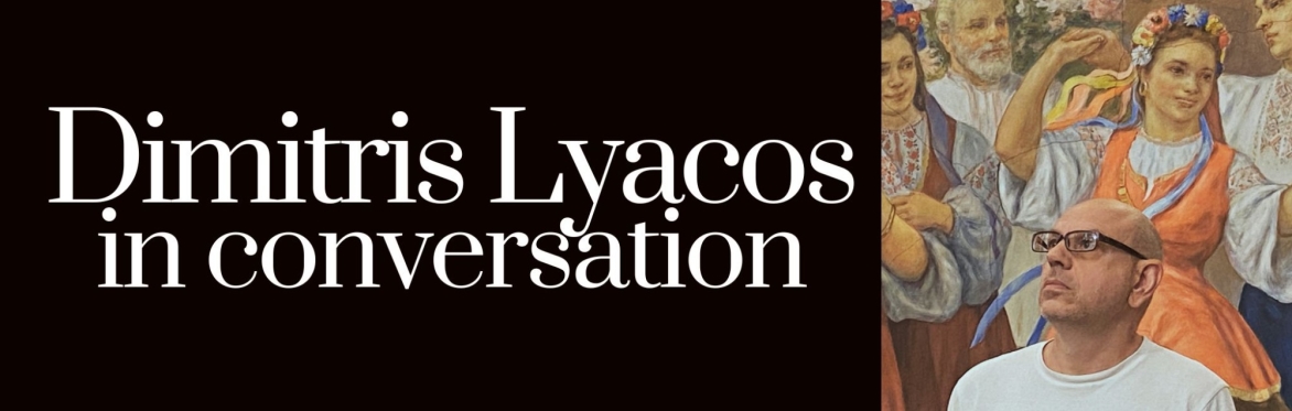 Dimitris Lyacos in Conversation