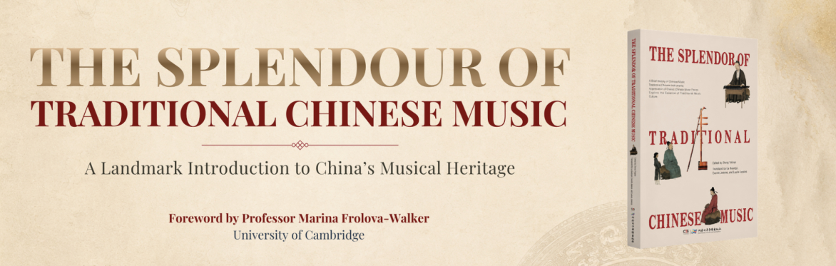 From Heritage to the World | The Splendour of Traditional Chinese Music