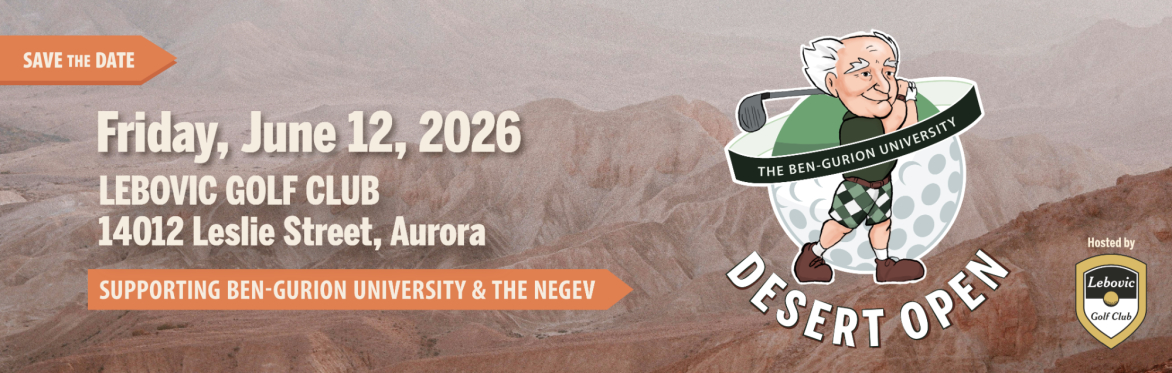 The Ben-Gurion University Desert Open 2026