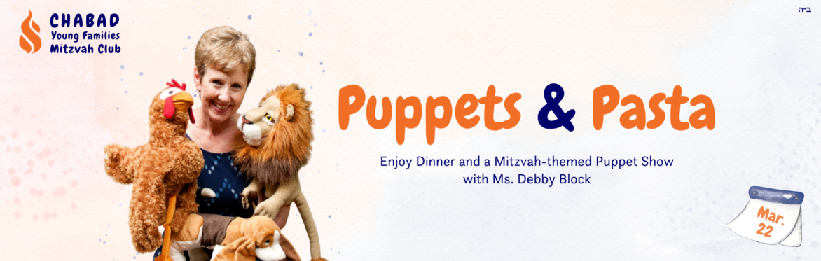 Puppet Show and Pasta Dinner header image