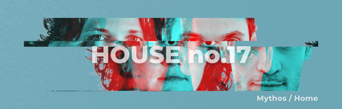 House No.17