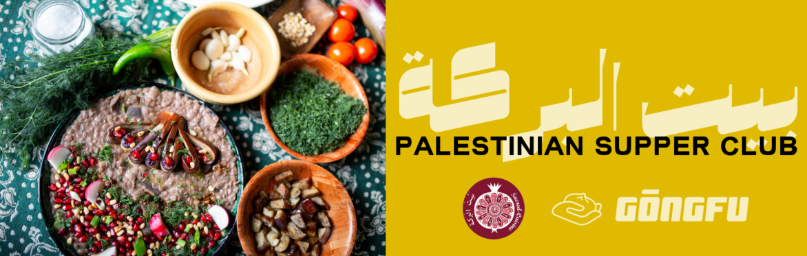 Palestinian Supper Club @ Gongfu Bao