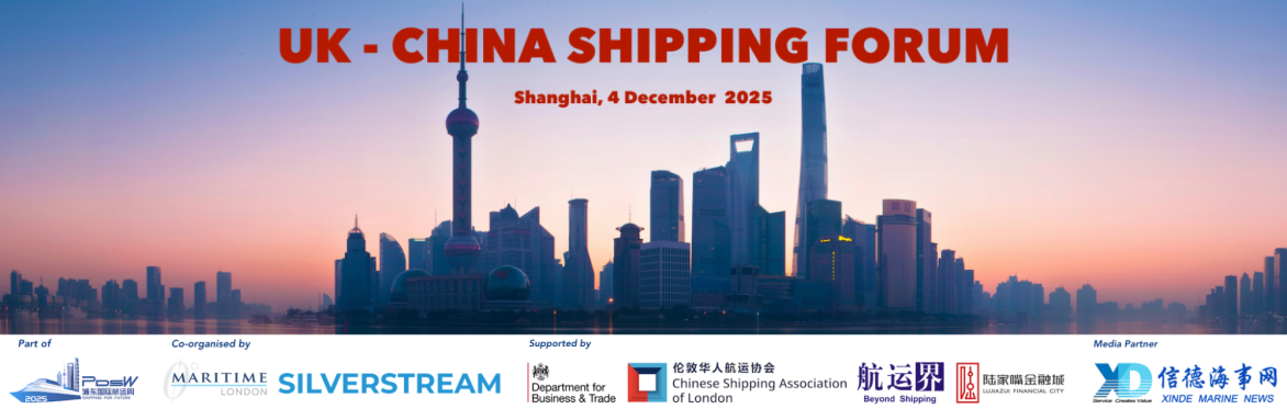 UK - CHINA SHIPPING FORUM