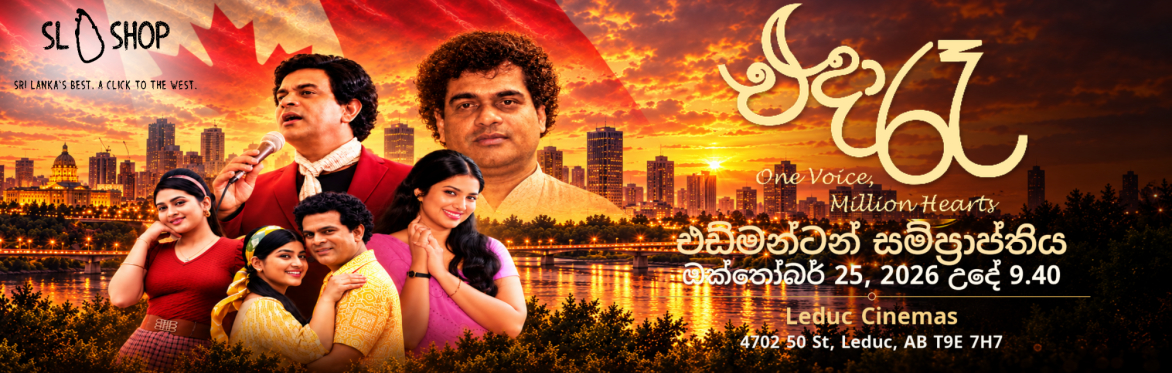 (Edmonton, AB) එදා රෑ – One Voice, Million Hearts -Leduc Cinemas - Edmonton, AB - October 25, 2026 at 9.40 AM