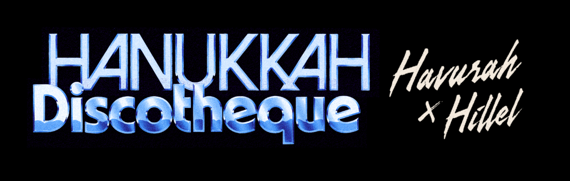 Hanukkah Discotheque