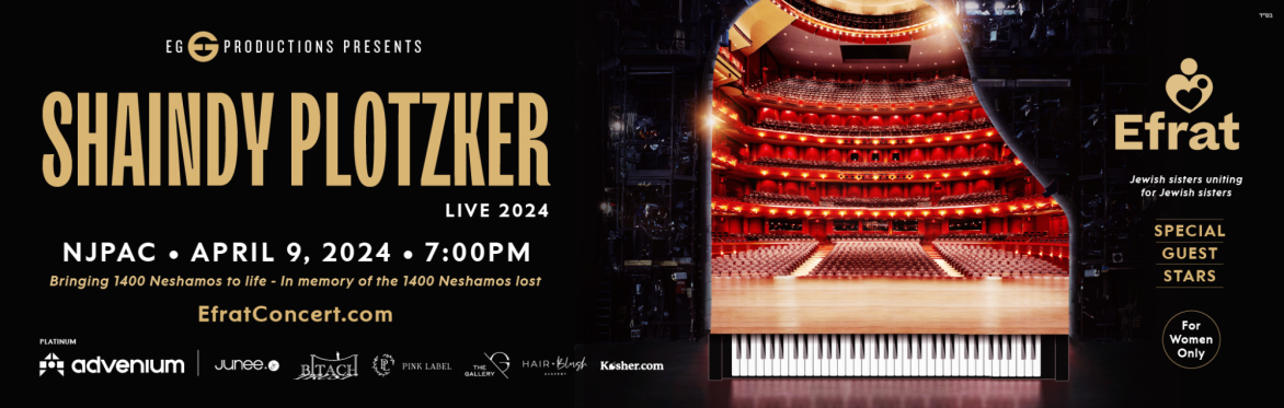 Shaindy Plotzker Concert to Benefit EFRAT