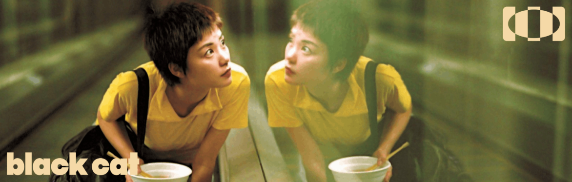 Chungking Express @ Igreja da Graça