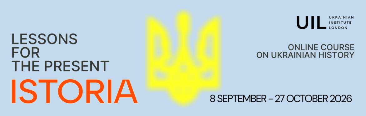 Istoria 2026: Lessons for the Present | Full course