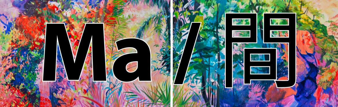 Ma Exhibition - Artist Talk