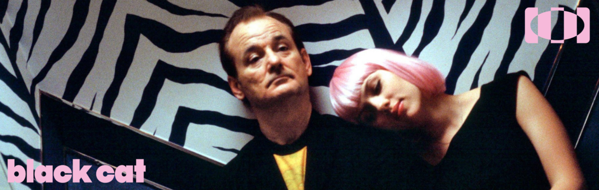 Lost In Translation @ Palácio do Grilo