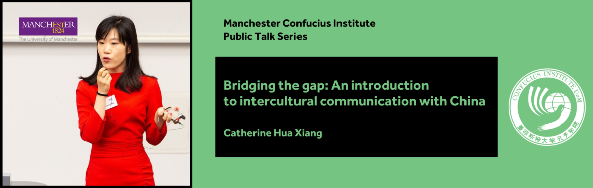 on the left woman in red dress speaking into microphone, on the right Confucius Institute logo and Alliance Manchester Business School logo, in the middle talk information