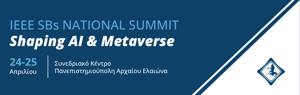 IEEE SBs National Summit: Shaping AI & Metaverse Workshops Day 1
