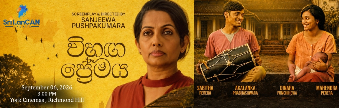(Toronto) Peacock Lament - විහග  ප්‍රේමය - York Cinema - Richmand Hill - ON - Sun 6 Sep 2026 3:00 PM