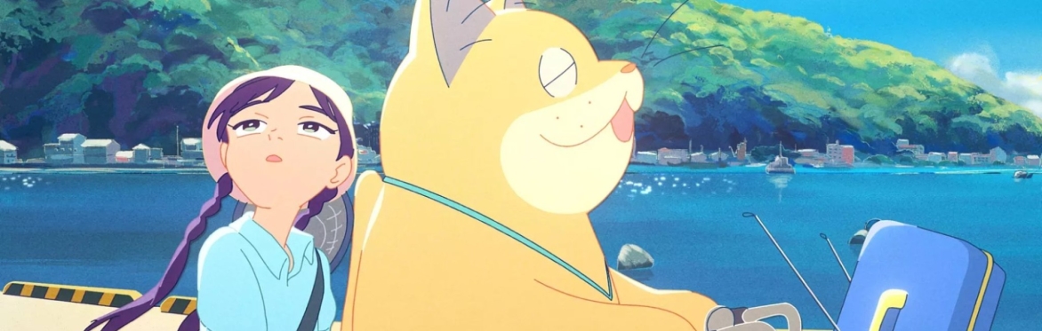 Ghost Cat Anzu