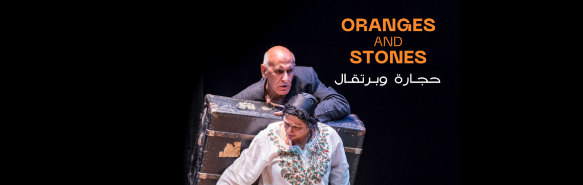 ORANGES AND STONES