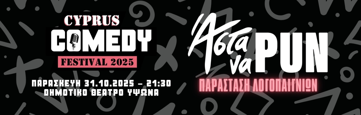 Asta Na Pun - Παράσταση Λογοπαιγνίων - Cyprus Comedy Festival 2025 - Limassol