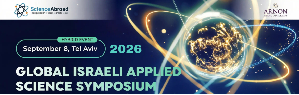 Global Israeli Applied Science Symposium 2026