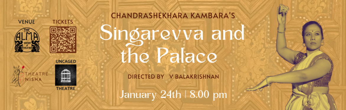 Singarevva and the Palace by Chandrashekhara Kambara