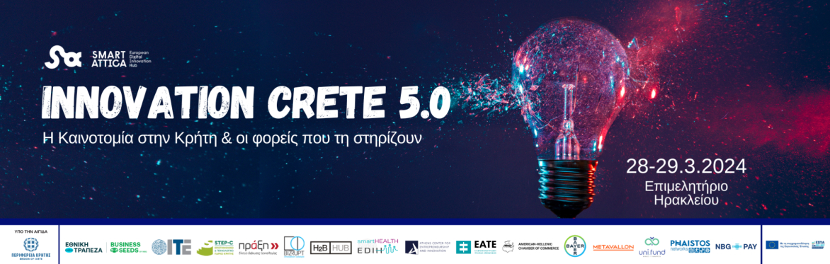 Innovation Crete 5.0