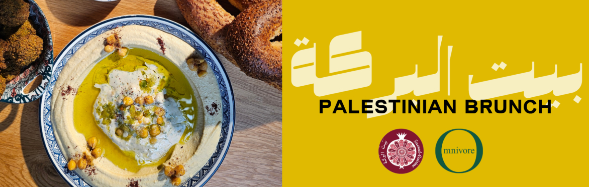 Palestinian Brunch @ Omnivore St-Laurent