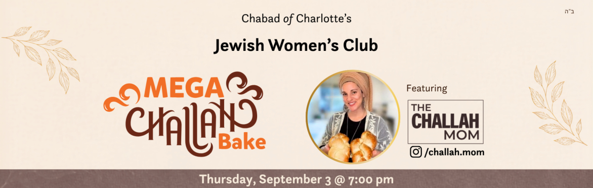 Mega Challah Bake with the Challah Mom