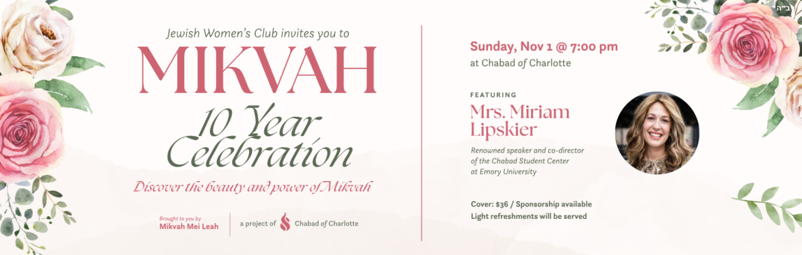 Jewish Women's Club - Mikvah 10 Year Celebration