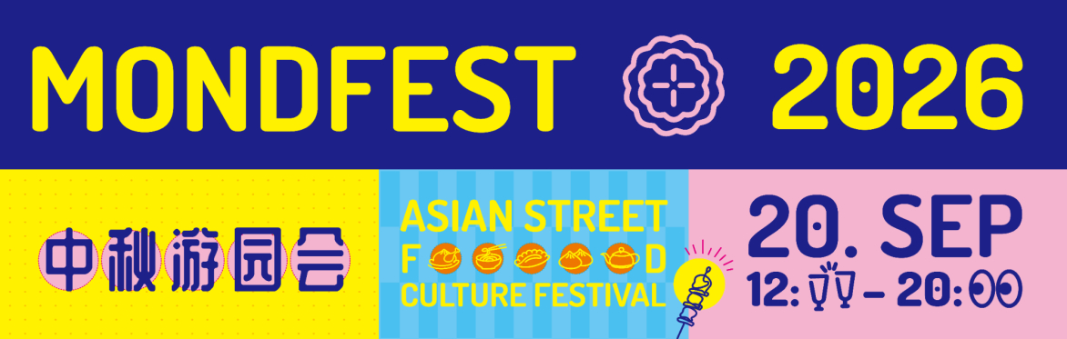 Mondfest 2026 中秋游园会