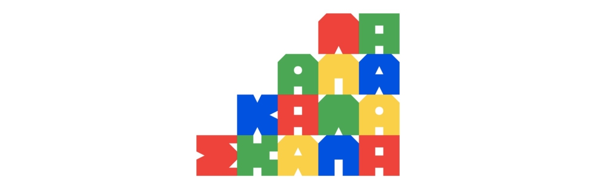 Η ΣΚΑΛΑ