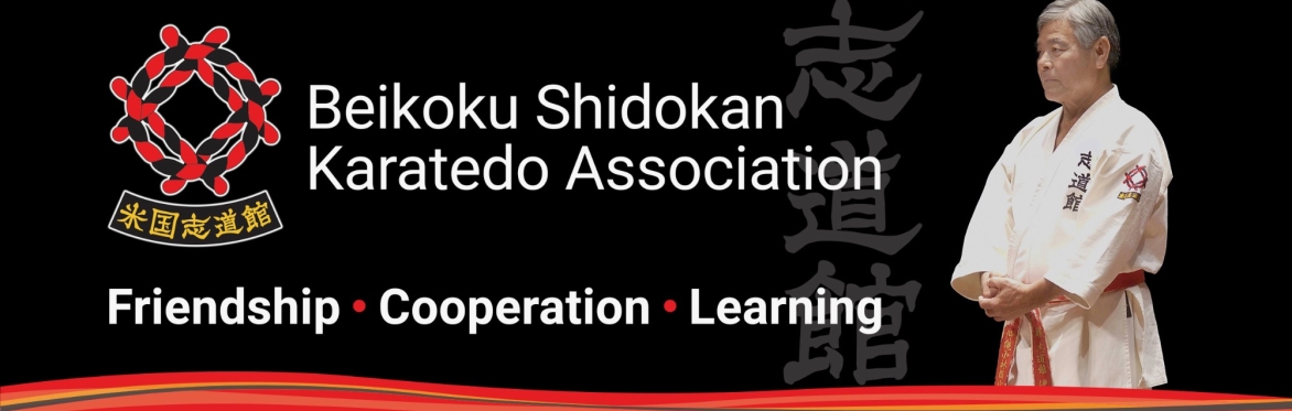 Beikoku Seal