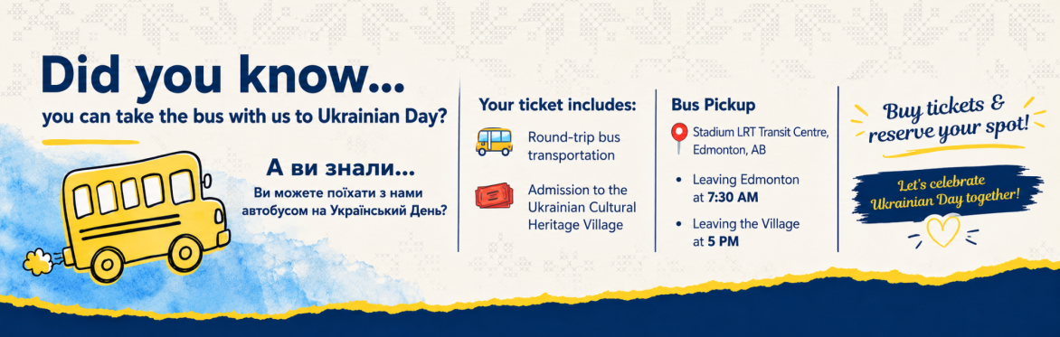 Morning-to-Evening Bus Trip to the Ukrainian Cultural Heritage Village