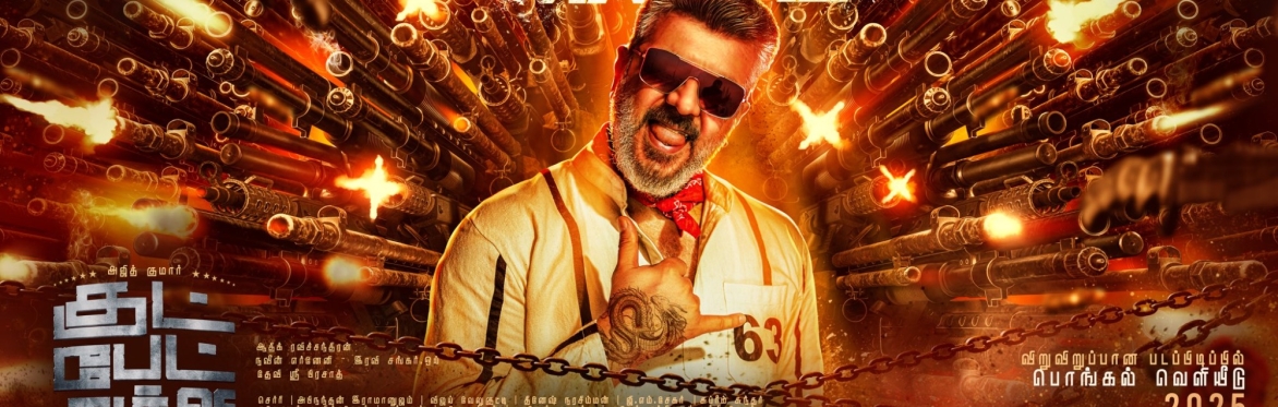 Good Bad Ugly Tamil