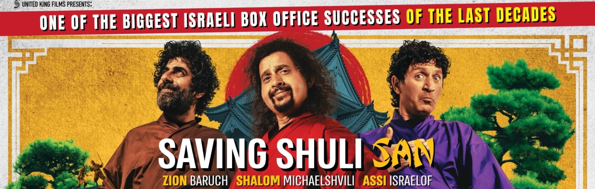 ICC: Film Screening | Saving Shuli San