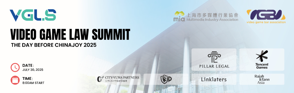 2025 Video Game Law Summit, Shanghai