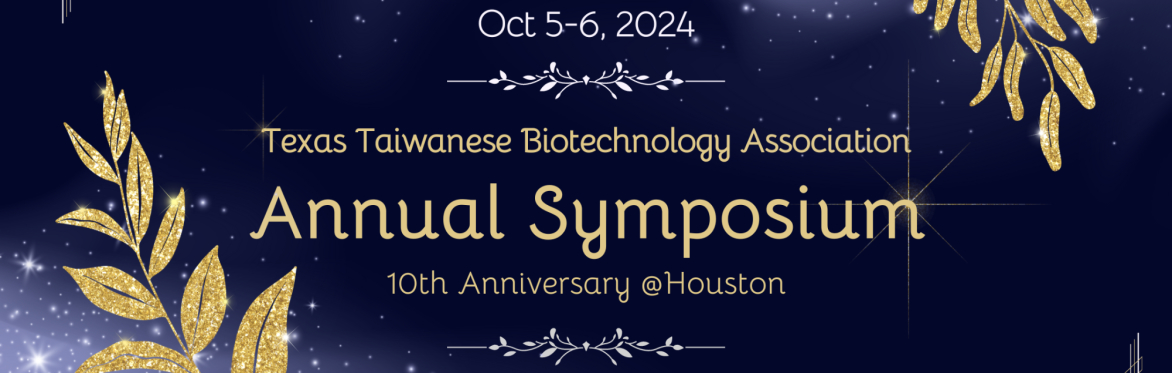 2024 Texas Taiwanese Biotechnology Association (TTBA) - Annual Symposium & 10th Anniversary