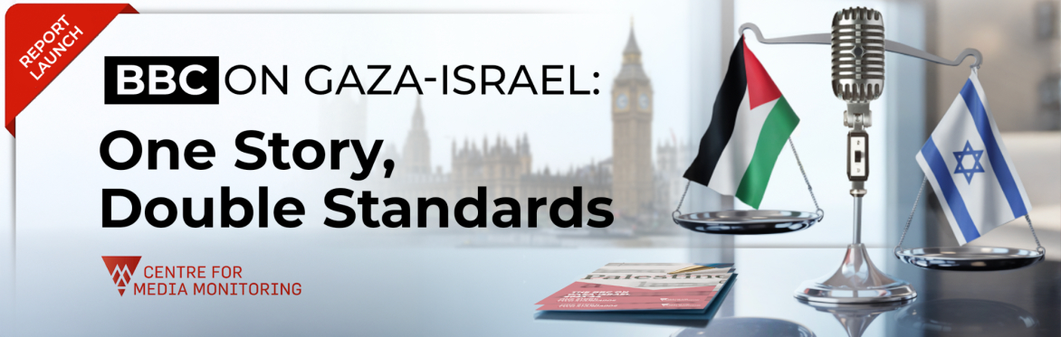 BBC on Gaza-Israel: One Story, Double Standards