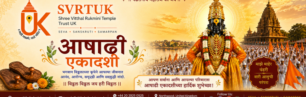 Ashadhi Ekadashi Paduka Darshan