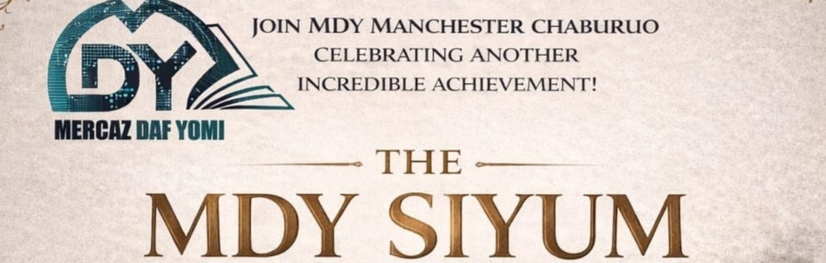 MDY MANCHESTER SIYUM - סיום מסכת מנחות